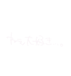 好きな人に好きを伝えるスタンプ ver.2（個別スタンプ：10）