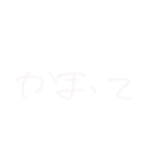好きな人に好きを伝えるスタンプ ver.2（個別スタンプ：13）