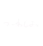 好きな人に好きを伝えるスタンプ ver.2（個別スタンプ：16）