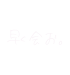 好きな人に好きを伝えるスタンプ ver.2（個別スタンプ：17）