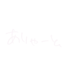 好きな人に好きを伝えるスタンプ ver.2（個別スタンプ：19）