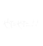 好きな人に好きを伝えるスタンプ ver.2（個別スタンプ：21）