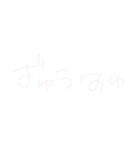 好きな人に好きを伝えるスタンプ ver.2（個別スタンプ：23）