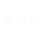 好きな人に好きを伝えるスタンプ ver.2（個別スタンプ：24）