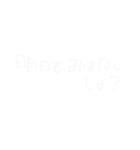好きな人に好きを伝えるスタンプ ver.2（個別スタンプ：31）