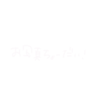好きな人に好きを伝えるスタンプ ver.2（個別スタンプ：32）