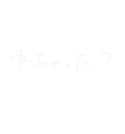 好きな人に好きを伝えるスタンプ ver.2（個別スタンプ：34）