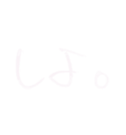 好きな人に好きを伝えるスタンプ ver.2（個別スタンプ：37）