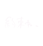 好きな人に好きを伝えるスタンプ ver.2（個別スタンプ：39）