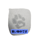 にんざぶろう。よんっ（個別スタンプ：4）