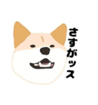 ひねくれてしまった柴犬（個別スタンプ：15）