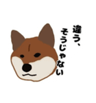 ひねくれてしまった柴犬（個別スタンプ：28）