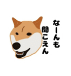 ひねくれてしまった柴犬（個別スタンプ：29）