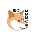 ひねくれてしまった柴犬（個別スタンプ：30）