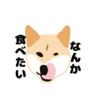 ひねくれてしまった柴犬（個別スタンプ：32）