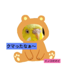 いろいろな鳥さん達のスタンプ（個別スタンプ：8）