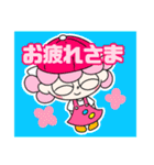 ポンテムズ LINEスタンプ4（個別スタンプ：2）