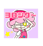 ポンテムズ LINEスタンプ4（個別スタンプ：14）