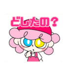 ポンテムズ LINEスタンプ4（個別スタンプ：15）