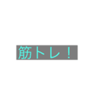 和太鼓部が作るやつで（個別スタンプ：4）