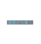 和太鼓部が作るやつで（個別スタンプ：6）