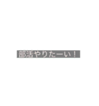 和太鼓部が作るやつで（個別スタンプ：8）