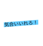 和太鼓部が作るやつで（個別スタンプ：11）