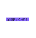和太鼓部が作るやつで（個別スタンプ：14）