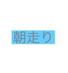 和太鼓部が作るやつで（個別スタンプ：22）
