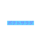 和太鼓部が作るやつで（個別スタンプ：29）