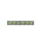 和太鼓部が作るやつで（個別スタンプ：30）