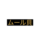 和太鼓部が作るやつで（個別スタンプ：31）