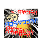 白玉“歌麿”君②ープロレス名言集ー（個別スタンプ：2）