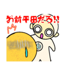 白玉“歌麿”君②ープロレス名言集ー（個別スタンプ：3）