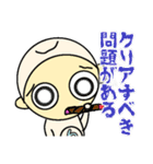 白玉“歌麿”君②ープロレス名言集ー（個別スタンプ：9）