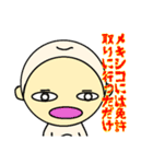 白玉“歌麿”君②ープロレス名言集ー（個別スタンプ：11）