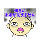 白玉“歌麿”君②ープロレス名言集ー（個別スタンプ：16）