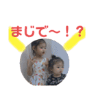 るい♡こは（個別スタンプ：24）