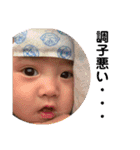るい♡こは（個別スタンプ：30）