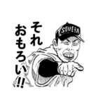 染羽東 野球部（個別スタンプ：3）