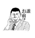 染羽東 野球部（個別スタンプ：4）