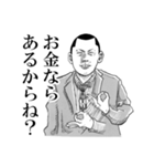 染羽東 野球部（個別スタンプ：5）
