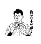 染羽東 野球部（個別スタンプ：6）