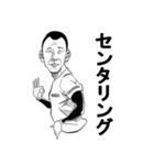 染羽東 野球部（個別スタンプ：7）