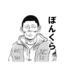 染羽東 野球部（個別スタンプ：14）