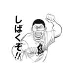 染羽東 野球部（個別スタンプ：15）