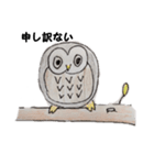 ボーっとフクロウのあいさつ（個別スタンプ：7）