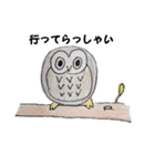 ボーっとフクロウのあいさつ（個別スタンプ：8）
