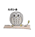 ボーっとフクロウのあいさつ（個別スタンプ：10）