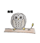 ボーっとフクロウのあいさつ（個別スタンプ：14）